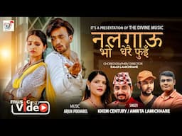 NALAGAU BHO DHERAI FUEN - Khem Century , Amrita Lamichhane , Sudhir Shrestha , Juna Bishwokarma
