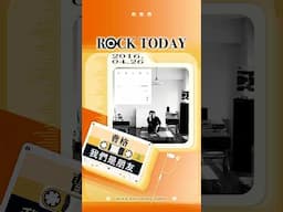 【ROCK TODAY】曹格『我們是朋友』2016年4月26日