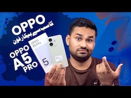 Oppo Ka Sab Se Bekaar Phone ‼️Oppo A5 Pro Asli Review 🔥