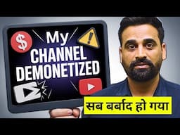 I Lost My YouTube Career Because My Channel Is Now Demonetized