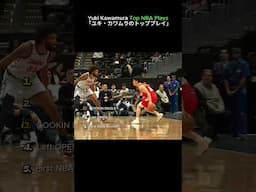 Top 5 Yuki Kawamura BUCKETS 「ユキ・カワムラのトップ5得点シーン」 #yukikawamura #nba