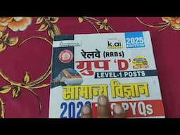 Railway Group D Science TCS PYQ Level 1 Posts ALL 99 Shifts 2025 (Hindi Medium) | Best Book