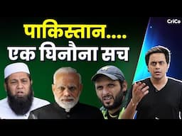 बकवास कर रहे PAK Cricketers | Na-Paak Cricketer | India against Terrorism | CRICO | @RJRaunac​