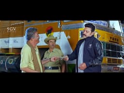 ಅಕ್ರಮವಾಗಿ ಮರಳು ದಂಧೆ ಮಾಡುತ್ತಿದ್ದವರಿಗೆ ಶಾಕ್ ಕೊಟ್ಟ ಪೊಲೀಸ್ | Real Police Kannada Movie Part 01