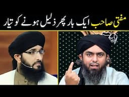 🔥 Reply To Mufti Hanif Qureshi | 🔥 Dr. Ashraf Jalali vs Mufti Hanif Qureshi | Engineer Muhammad Ali
