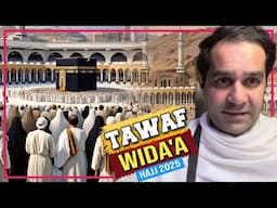 Tawaf e Wida | Hajj 2025 | Hajj 2025 update | Usman Tahir Jappa | طواف وداع
