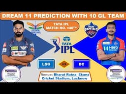 LSG vs DC Dream Team Prediction|LSG vs DC Fantasy11 Prediction|LSG vs DC Dream Team|