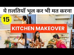 15 MISTAKES to Avoid in Kitchen Organisation / सरकारी Kitchen Organisation / Kitchen Deep Cleaning