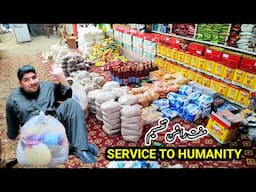 Free Ration Distribution to the Poor | Full Documentary | Helping Needy Families | #khantv110