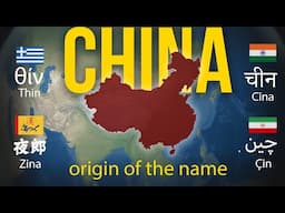 Where Did China Get Its Name?