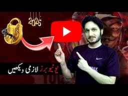 Every YouTuber Should Watch This Video in 2025 | Secure YT Channel