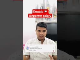 Kuwait 🇰🇼 carpenter salary #todykuwaitinformation #motivation #kuwaitoffers
