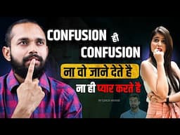 All About AMBIVALENT RELATIONSHIPS | By Coach Anand
