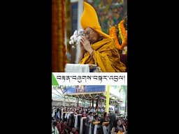 བརྟན་བཞུགས་བསྟར་འབུལ།