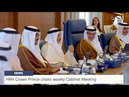 BAHRAIN NEWS CENTER : ENGLISH NEWS 16-06-2025