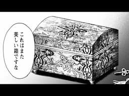【異世界漫画】自身が運営するゲームの最強キャラ「魔王」としてログインしたら異世界へ転移した。 1~54【マンガ動画】