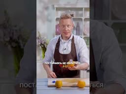 Гроза лайфхаков 💥