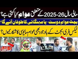 What Do People Really Think About 2025-26 Budget? Relief Package or Just Another Inflation Trap?