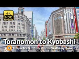 Ginza Line Walking Tour – Part 3: Toranomon to Kyobashi [4K/HDR/Binaural]