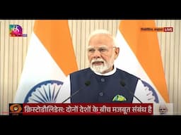 PM Modi addresses the press meet with President Nikos Christodoulides of Cyprus | 16 June, 2025