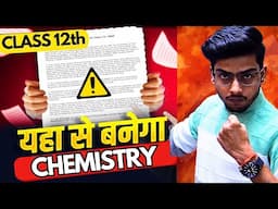 ⚠️ Chemistry Class 12th PAPER EXPOSED?😱🔥 (Watch Before It’s Deleted!)
