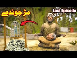 Marh Jwande Last Episode || Pashto Story By Babuji Dubbing
