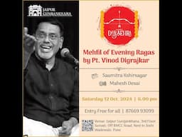 Raag Shuddha Kalyan | Pt. Vinod Digrajkar | Jaipur Gunijankhana