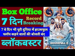 Housefull 5 Box Office Collection | Housefull 5 6th Day Collection, Housefull 5 7th Day Collection