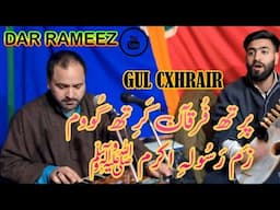 😭😭PARIT FURKAN KARIT GOOM ZUM.😭😭AJ PURI MEFIL KO RULA DIYA. GM BULBUL. #darrameez