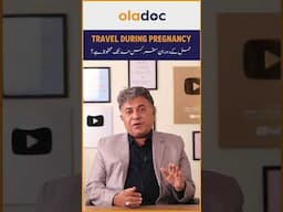 Hamal Mein Safar - Safe Hai Ya Risky? 32 Weeks Ke Baad Travel Na Karo!  #safepregnancy #HamalKeTips
