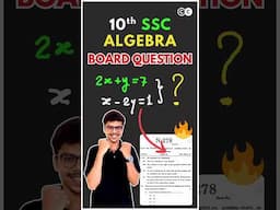 Algebra Important Questions | 10th SSC #Algebra #maths #mathematicclass10