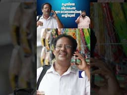മച്ചമ്പിയെ വിറ്റ പൈസ ഈ റൊണാൾഡിൻ്റെ കയ്യിലുണ്ട് #aliyans #comedyserial #sitcom #kaumudy