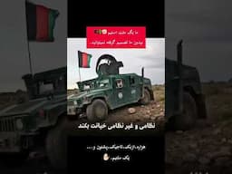 سخن گهربار و تاریخی رهبر شهید استاد مزاری