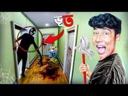 My New Cleaning Job | Horror Gameplay