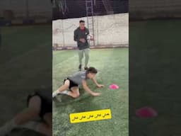 ازاي تتخلص من الارهاق والتعب اثناء المباراه🥵⚽