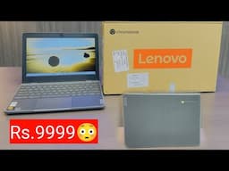Lenovo Chromebook Unboxing,First Look & Review 🔥 Rs.9999😳 | Best Chromebook under 10000