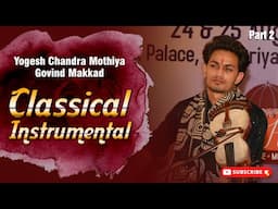 Yogesh Chandra Mothiya | Classical Instrumental | Part 2 | Jashn e Zabaan | Edition 5 | Mungeli | CG