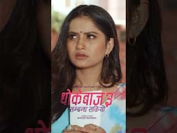 Sambandha sakiyo -Divorce (Dhokebaj 3 ) by Eleena Chauhan . New nepali song  #eleenachauhan