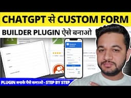 How to Design Form Builder Plugin Using ChatGPT | Custom Plugin to Sell Online and Make Money.