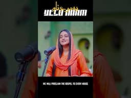 Yesu Naam | Agape Sisters Ft. Jerry Wilson | Short 1