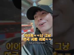 외국인도 한국에서 정체성 혼란을 느끼나요? Experiencing Identity Crisis in Korea #정체 #외국인 #외국인반응 #대한외국인 #한국문화 #Korea
