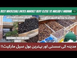 BEST & CHEAP Khajoor Market Spotted in Madina near Masjid Nabawi 💚Variety of Dates 🌴 at Cheap Prices