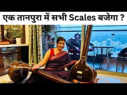How many Scales we can play in one Taanpura ? एक तानपुरा में हम कितने scales बजा पाएंगे ?