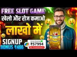 Best Explorer Slots Game 2025 | No Investment, Fast Withdrawals, New Earning App 2025 ! 🎰💸