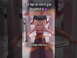 जब नेझा का सामना हुआ सिक्योरिटी से 👿 #shorts #animation