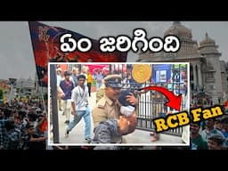 RCB FANS Stamp*de | RCB Big Loss After Historical Win | @KrazyTony