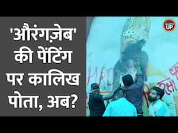Aurangzeb समझ Bahadur Shah Zafar की तस्वीर पर कालिख पोती, Railway ने दी चेतावनी