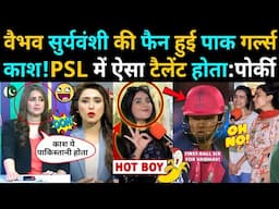 Pakistani girls news anchor became fan of Vaibhav Suryavanshi after seeing him in IPL