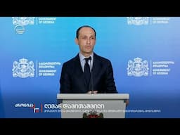 ქვეყნის ეკონომიკური განვითარება მთავრობის ერთ-ერთ პრიორიტეტად რჩება