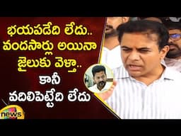 KTR Aggressive Comments Ahead of ACB Investigation | Formula E Race Case | BRS | Telangana Politics